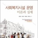 좋은사람들 복지센터 이미지