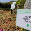 해병농장 이미지