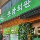 남도프리미엄한우 이미지