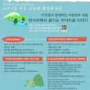 반석천 이미지