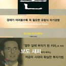 돈이요 이미지
