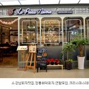 라피자노스트라 이미지