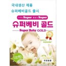 백양산업 이미지