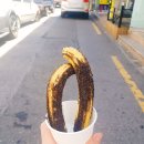 나이스투밋츄