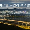 송도토마토공인중개사사무소 이미지