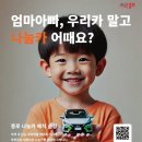 대림카서비스 이미지