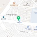 제주까망돼지도화점 이미지