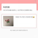 클래스톡 리뷰후기 고사리공작소 태팅 레이스 배우는 중!