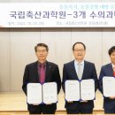 강당축산 이미지