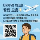 제일티엔씨 이미지
