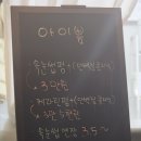 용현동 속눈썹연장 / 아이쁨 후기