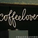 응암동 내과 <은평365든든내과마취통증의학과의원>