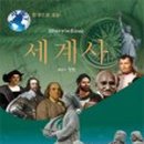 서림당