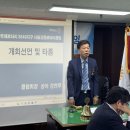 25년 6월 5일 46대 마무리 정기모임 및 재무 수정 보고(강원대학교 총동문회 서울분원 사무실) 이미지