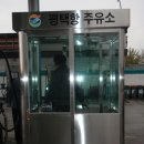 평택항주유소 이미지