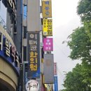 씨채널안경시지점 | 으뜸플러스안경 시지점 대구신매동렌즈도 여기가 합리적이야!