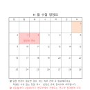 아이랑I심리발달센터