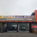 계현주유소 이미지