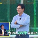 [골때리는그녀들] 개벤져스 승리에 이 분이 일당백 함.gif 이미지