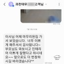 과천지식정보타운 푸르지오 오르투스 30평형대부분인테리어 공사후기 디자인모리인테리어