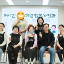 대명6동 행정복지센터 이미지