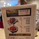 코다리밥도둑 방배점 | 방배맛집 현충원맛집 코다리밥도둑 방배점에서 가오리조림 한식 먹은 후기
