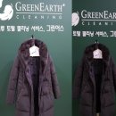 판교세탁 이미지