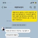 케쌤영어 | 케쌤 무료영어 후기