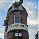 낙원의소바 이미지