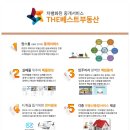 웰메이드시티 레지던스 이미지