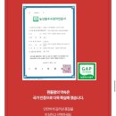 흰돌농장 | [딸기] 설향 딸기 힌베리 흰돌팜 프리미엄 딸기 추천 및 배송후기