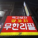 빤짝수산 이미지
