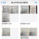 헬스보이짐 목원대점 이미지