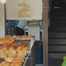 강원도 영월카페 역근처 소금빵 맛집 4가지맛 후기