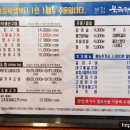 세자매고기테이블 이미지
