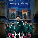 태정식품 | ‘월간 강하늘’ 2025년 필모그래피 총정리 | 스트리밍·야당·당신의 맛·오징어 게임3·84제곱미터...