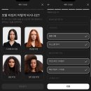 모드인헤어 이미지