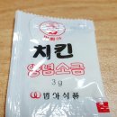 바른치킨 포천신읍점 | [배달 후기] 바른치킨 포천신읍점