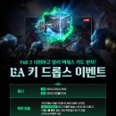 드롭스 이미지