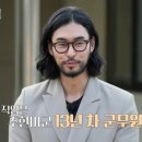 미스터박 이미지