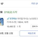 로우슈거 이미지