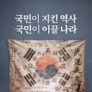 ♡*...삼일절 보수 태극기집회 / youtube - 서울 시내마비 이미지