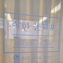 동탄남자눈썹 잘하는 착한눈썹에서 잔흔제거후기 2탄