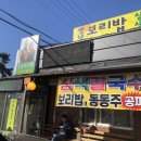 아이랑펜션 이미지