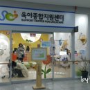 종촌종합복지센터 1층 이미지