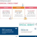 프리미어웰가 이미지