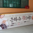 성애양로원 이미지