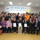푸른마을아파트경로당 이미지
