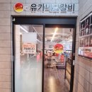 안산다문화점 이미지