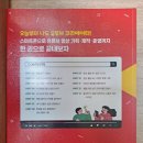 스마트폰으로 시작하는 유튜브 크리에이터 이미지